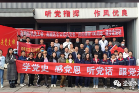 開展‘喜迎建黨100周年’健步走活動(dòng)
