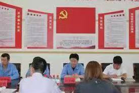 中共遼寧圣德華星化工有限公司第一屆委員會(huì)召開第四次全體黨員大會(huì)
