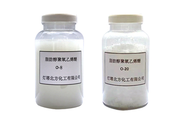 O類脂肪醇聚氧乙烯醚系列產(chǎn)品