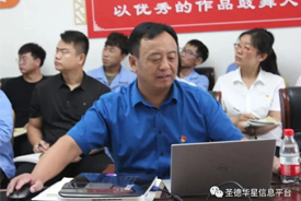 趙立寶同志講黨課